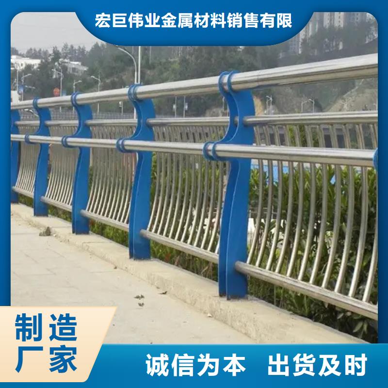 【不锈钢桥梁护栏大量现货】-选购【宏巨】