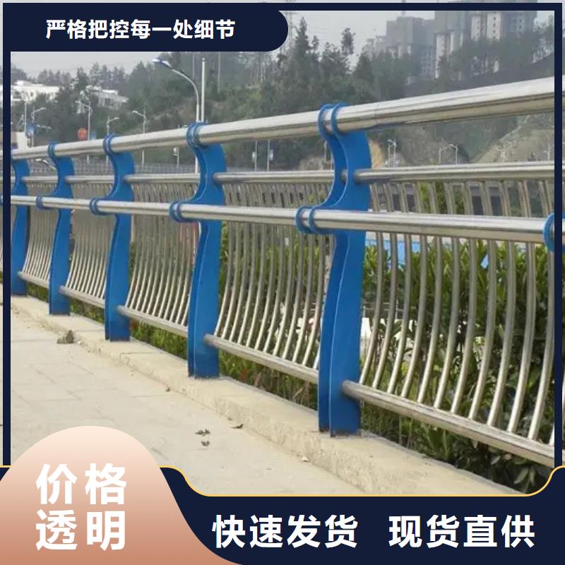 附近(宏巨)#304不锈钢复合管桥梁护栏#现货供应
