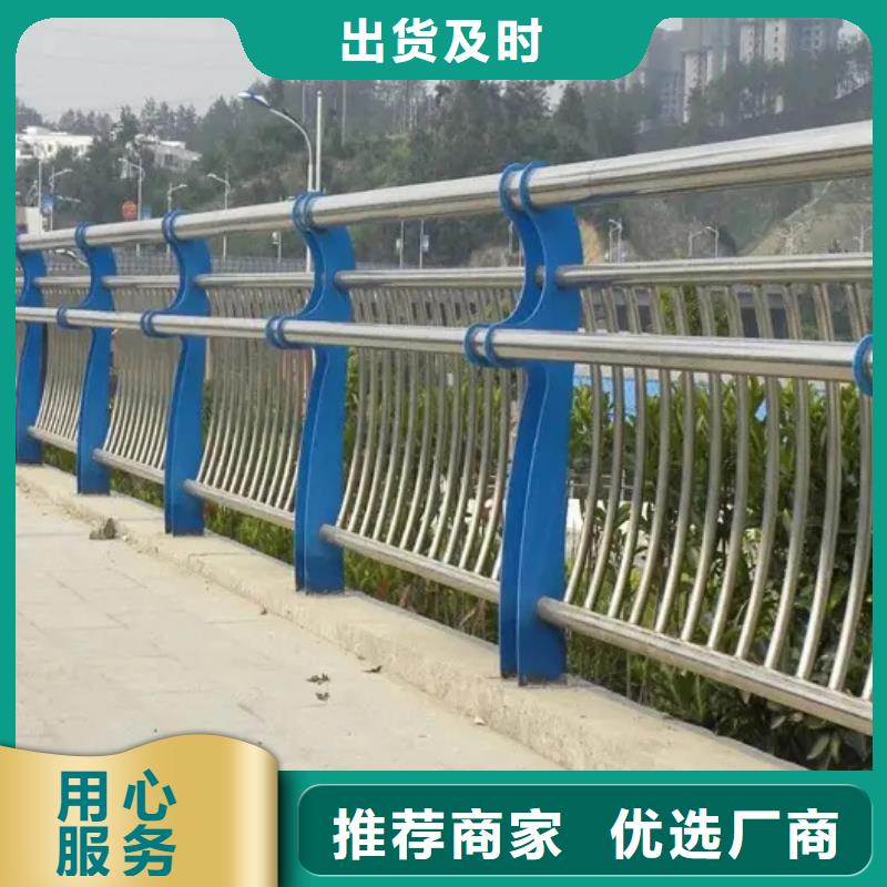 河道景观护栏-高品质低价格