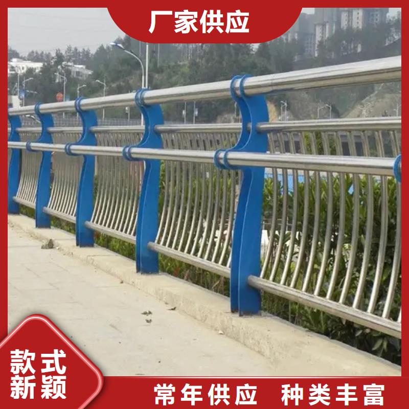 买不锈钢碳素钢复合管桥梁护栏必看-售后保证