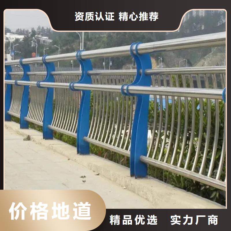 不锈钢复合管防撞护栏制造