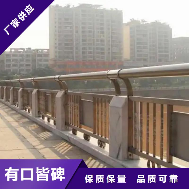 订购【宏巨】常年供应不锈钢复合管桥梁护栏-省钱