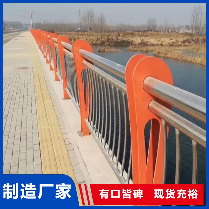 优质的201不锈钢复合管桥梁护栏【无中间商】