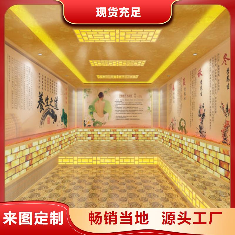安徽省铜陵周边安装
洗浴适合安装什么样的汗蒸房