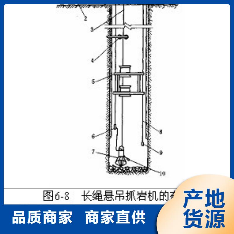 抓岩机参数销售