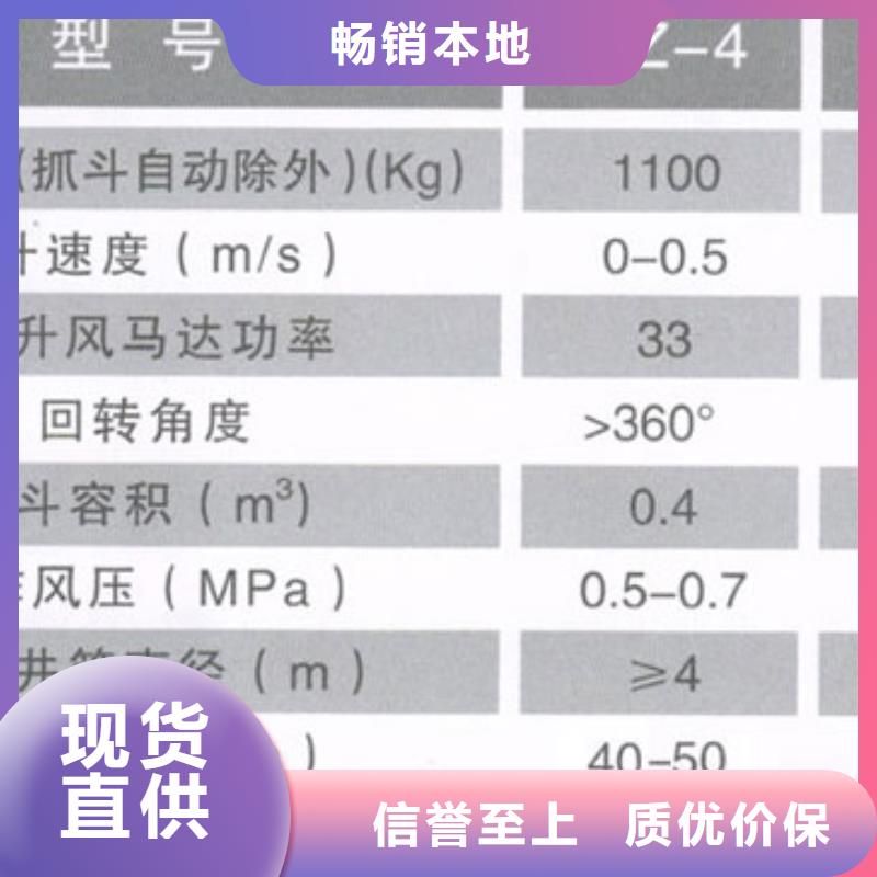 抓岩机有哪些类型直销价格