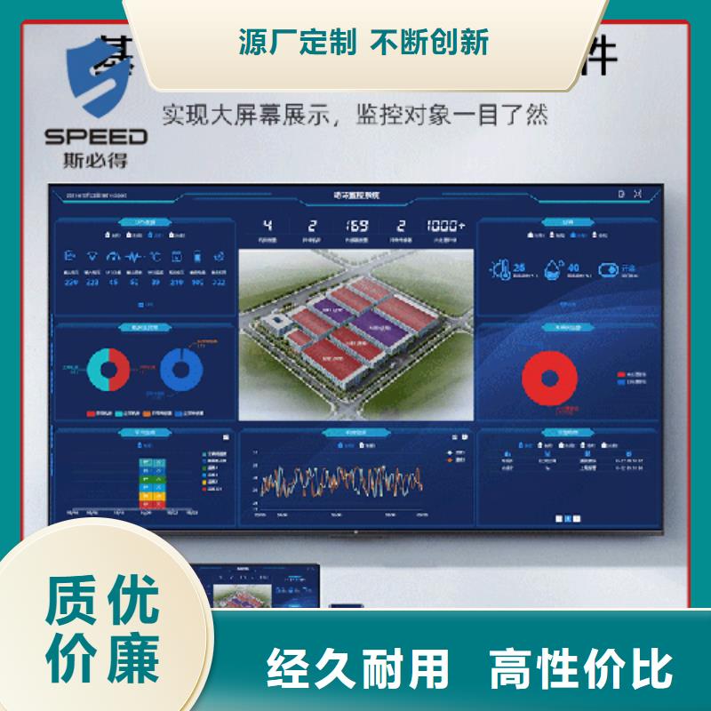 梨树县机房动力环境监控价格_机房监控_动环监控厂家