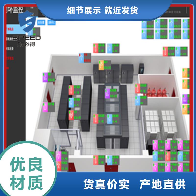 动环主机空开检测仪N年专注