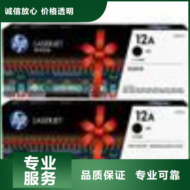 发货及时的苏州回收墨盒公司