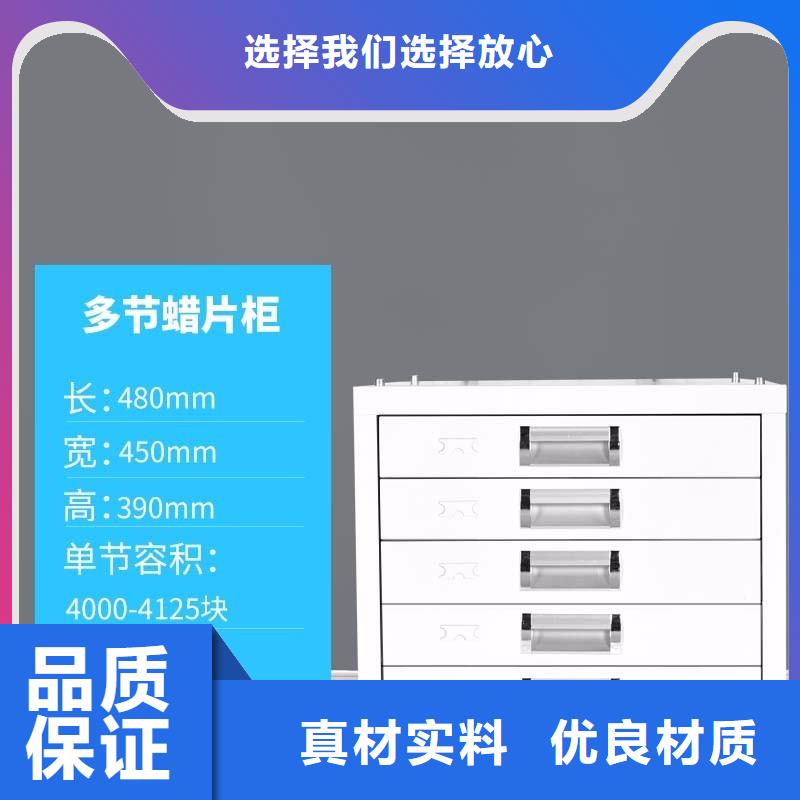 【切片柜】资料密集柜市场报价