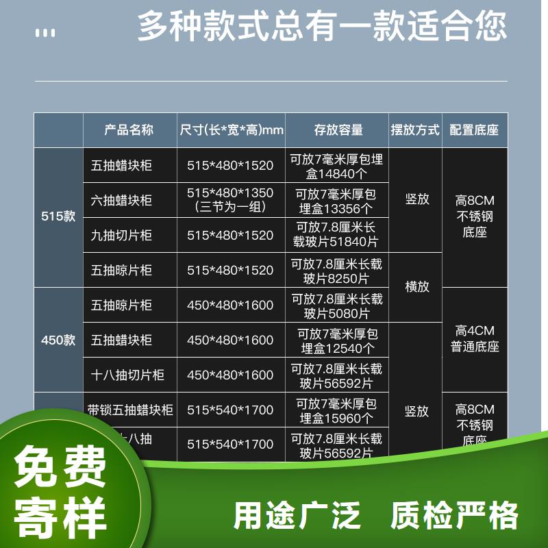 切片柜 手动密集柜优选厂商