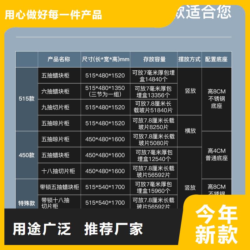 【切片柜】智能密集柜质量看得见