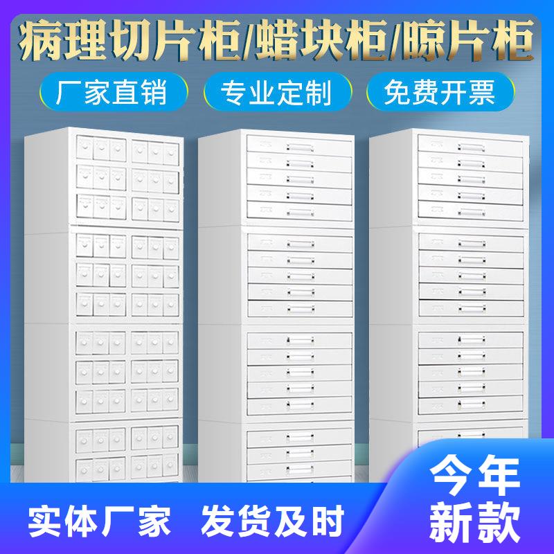 【切片柜档案柜厂家选择大厂家省事省心】