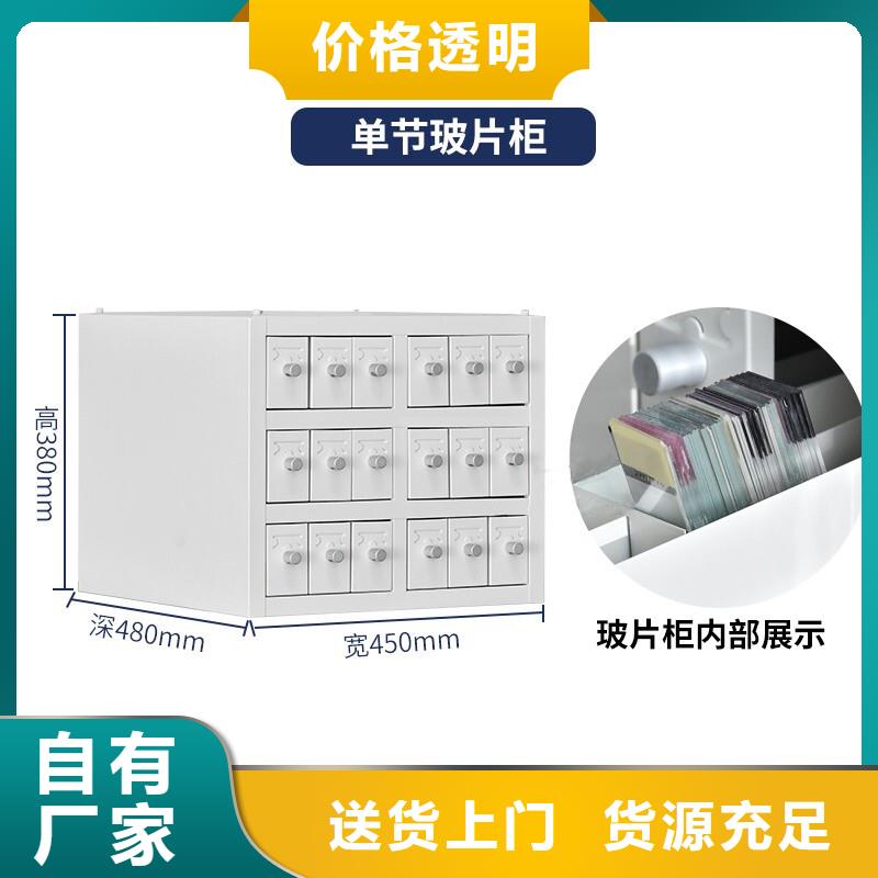 切片柜资料档案柜用途广泛