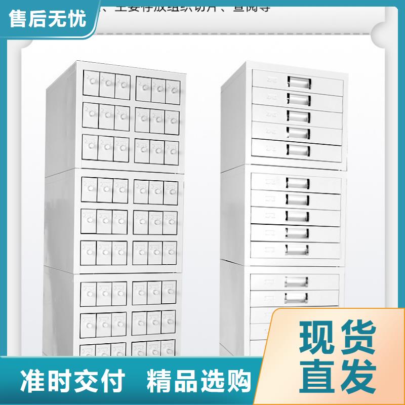 切片柜【资料密集架】品质卓越