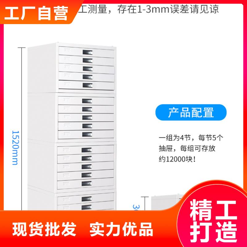 【切片柜移动档案密集架今年新款】