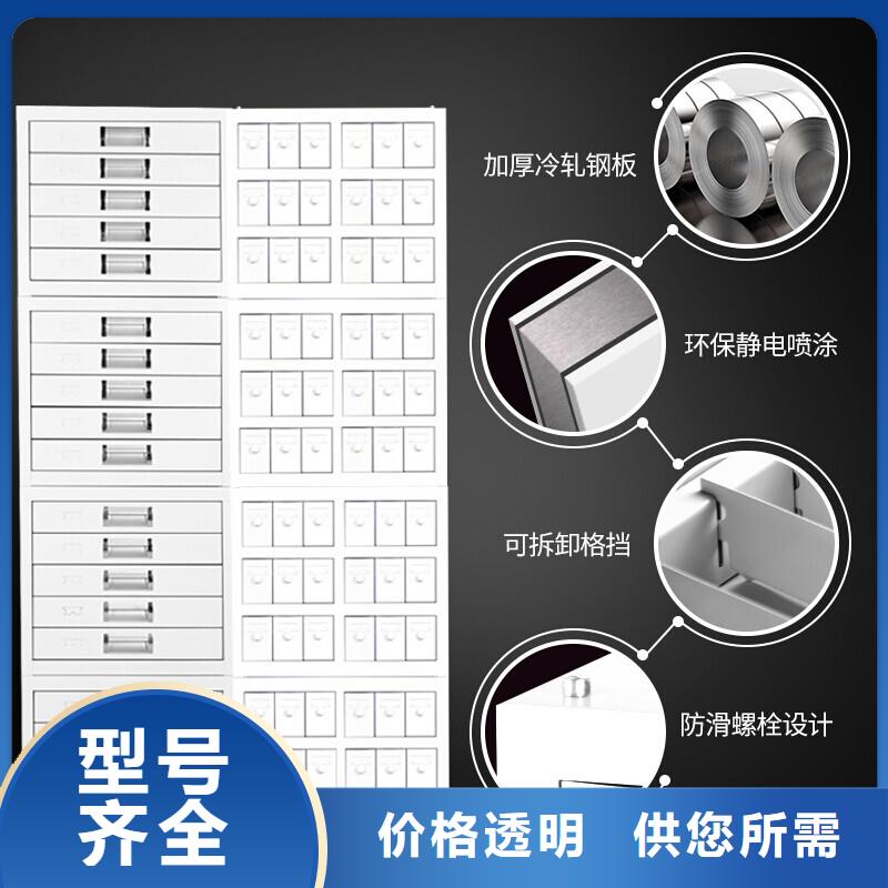 切片柜档案柜厂家严选用料