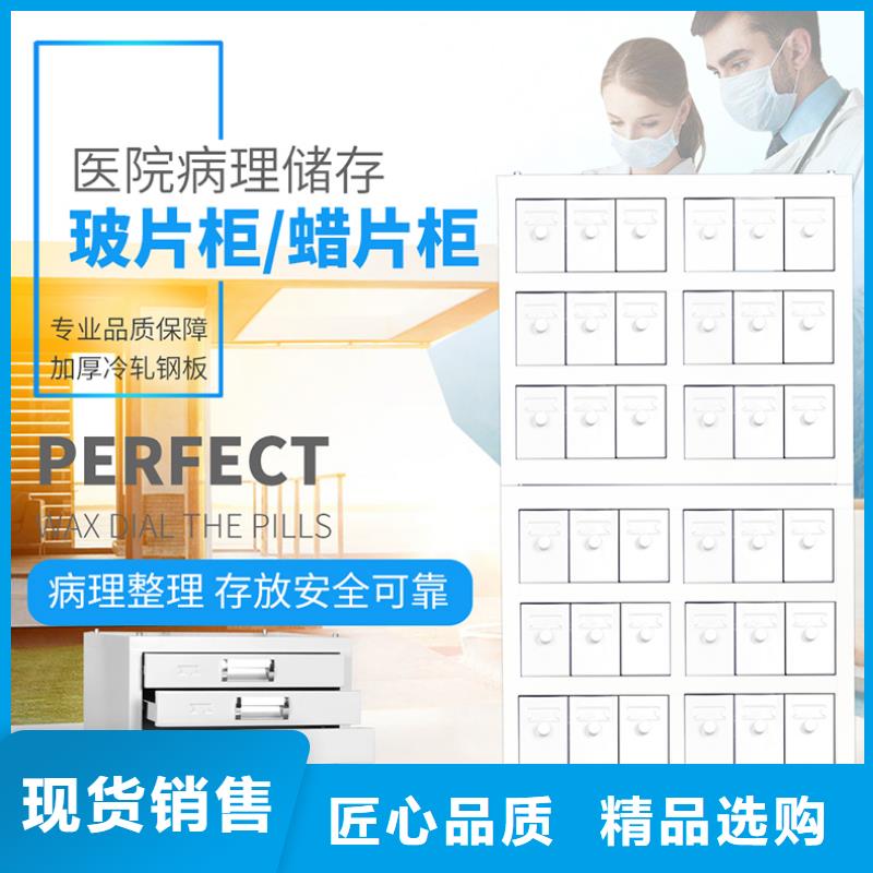 切片柜档案柜厂家严选用料