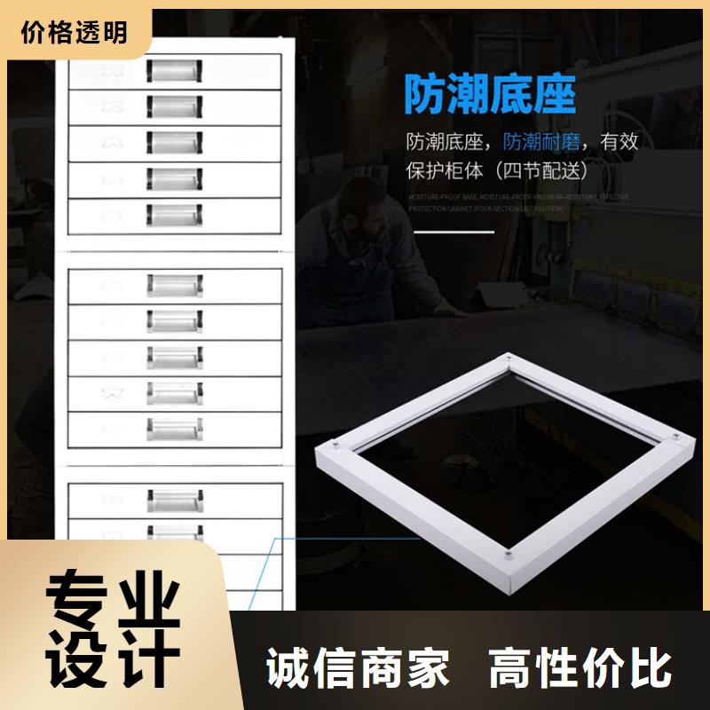 切片柜-【手动密集架】厂家实力雄厚