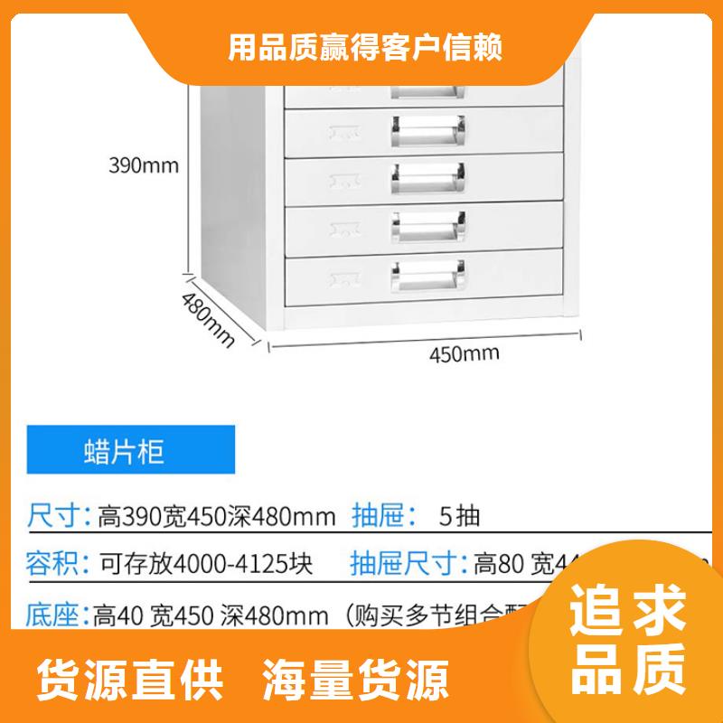 切片柜-移动档案密集架  品牌大厂家