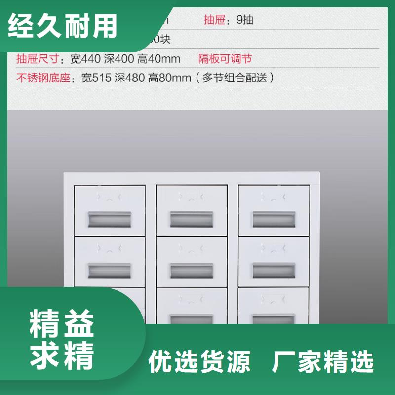 【切片柜资料密集架用心经营】