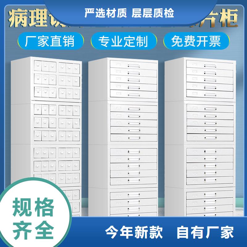 切片柜卷宗柜严选用料