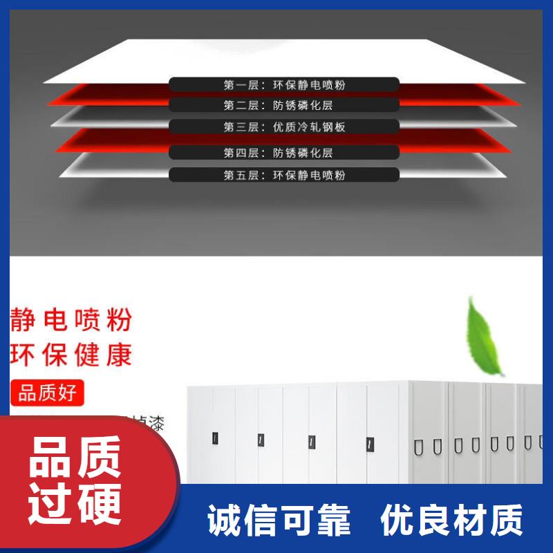 密集架档案柜厂家欢迎来电咨询