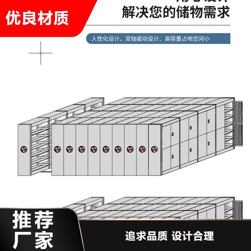 振兴田东档案柜和档案密集架合格标准