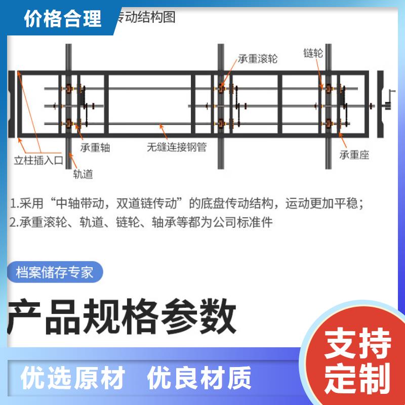 密集架档案柜厂家厂家型号齐全