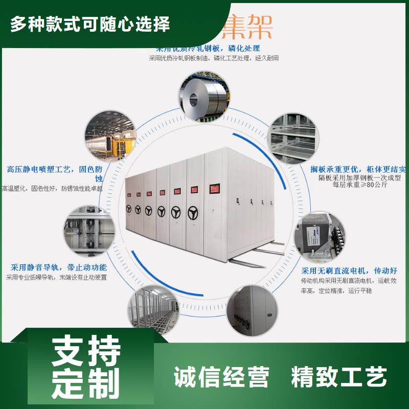 【密集架】档案柜厂家源头厂源头货