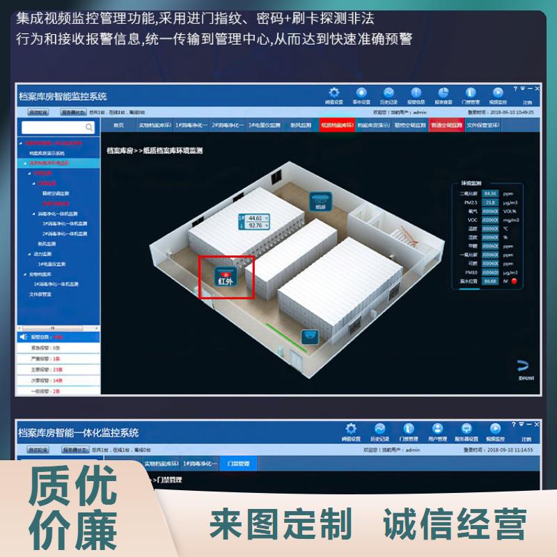 株洲醴陵智能电动密集柜