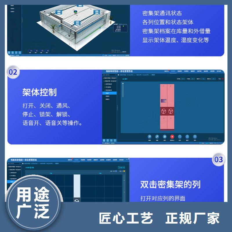 【手摇密集柜】 办公档案柜厂家直销大量现货