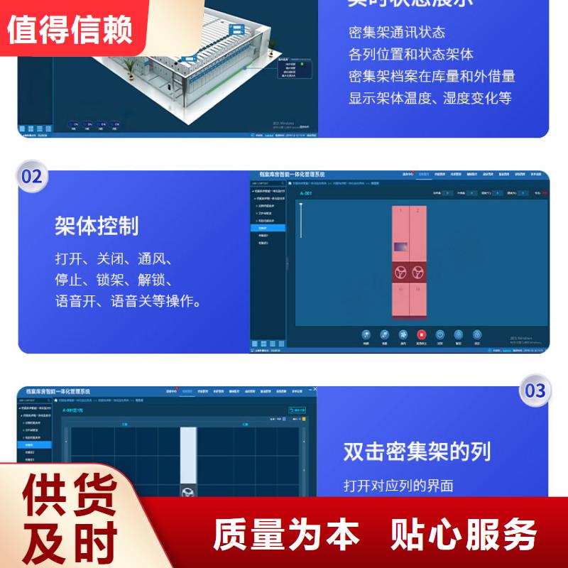 祁阳手动密集书架办事处(今日/更新)