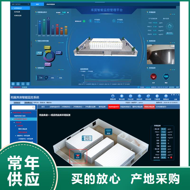 档案室密集柜:垣曲县病理蜡片密集柜