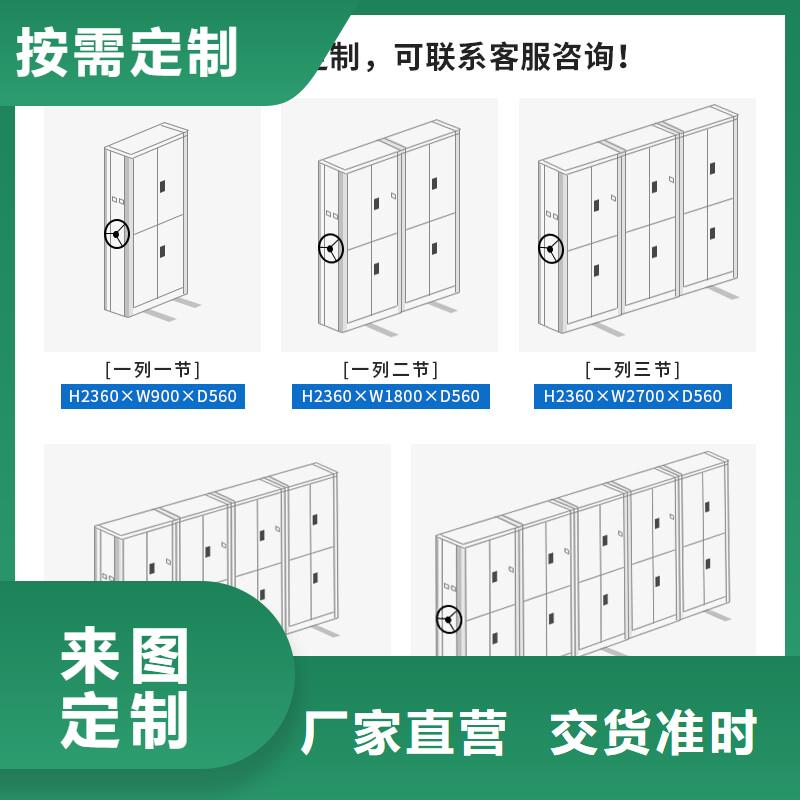 手摇密集柜移动档案密集架厂家直接面向客户