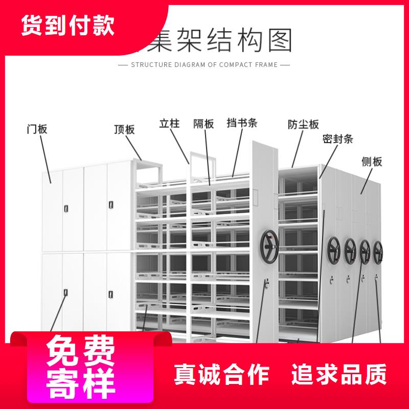 档案架:兴宁电脑密集架