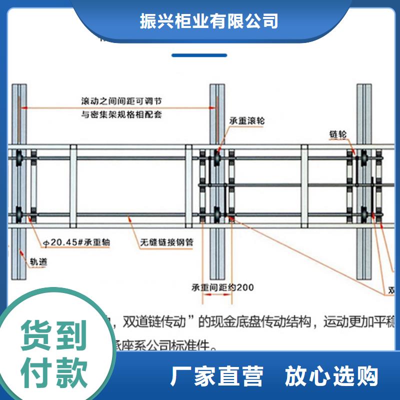 甘洛密集柜厂家