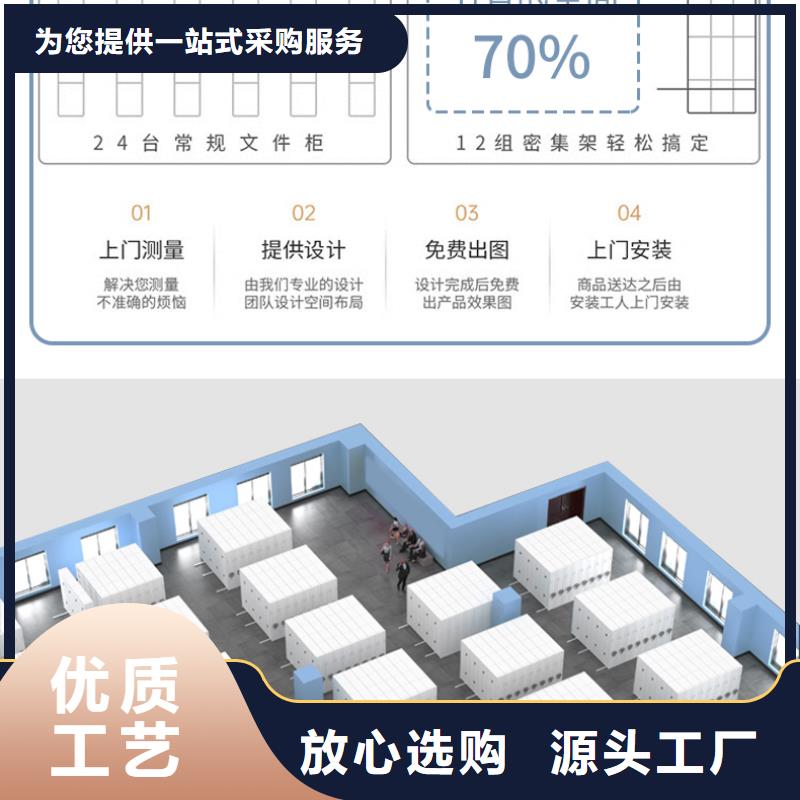 专卖密集架多年老厂家