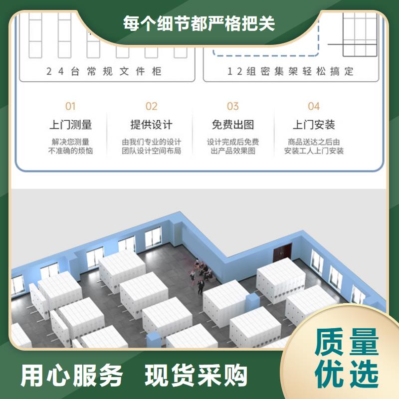 【手摇密集柜-移动资料柜性价比高】