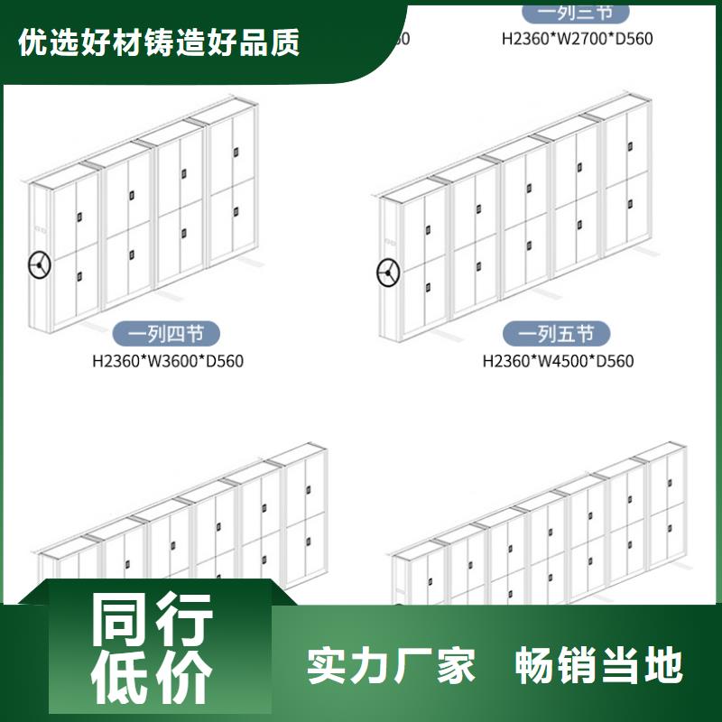 英吉沙定做密集架