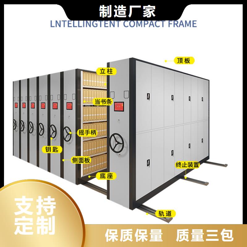 扎赉诺尔档案架厂家