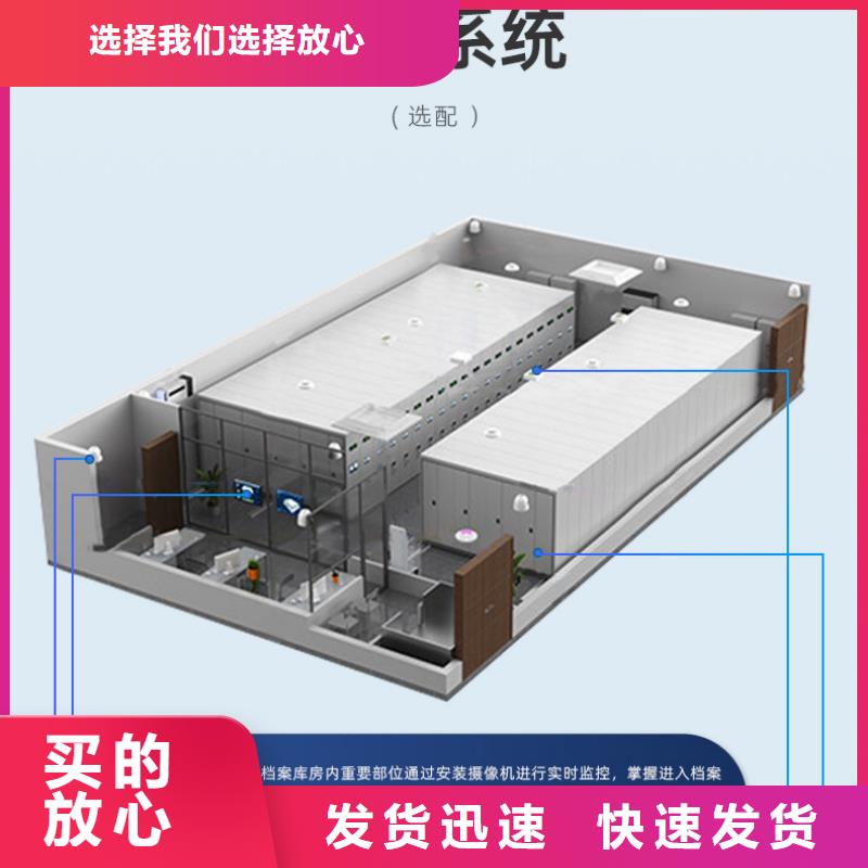 手摇密集柜【档案柜厂家】源头把关放心选购