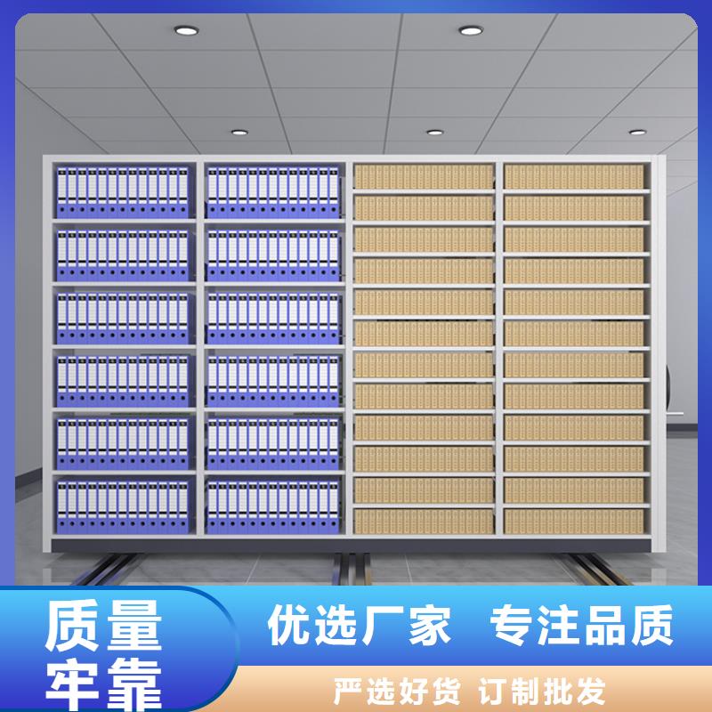 支持定制的档案资料库智能密集柜厂家