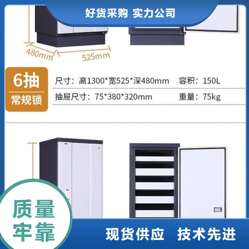 【防磁柜-银行金库门厂家实力雄厚】