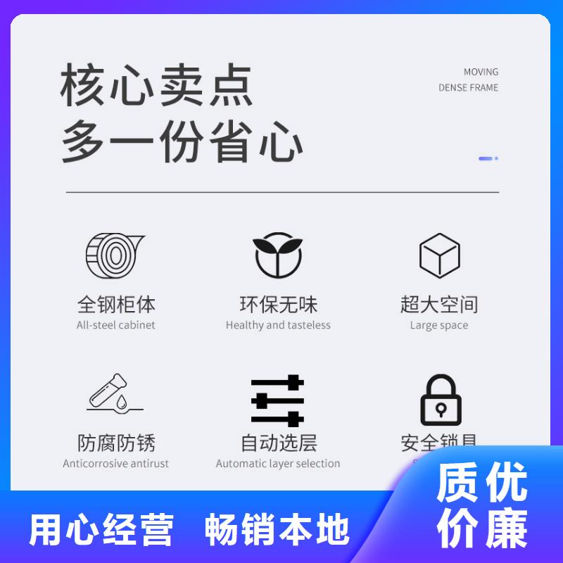 【选层柜】移动档案密集架  用途广泛