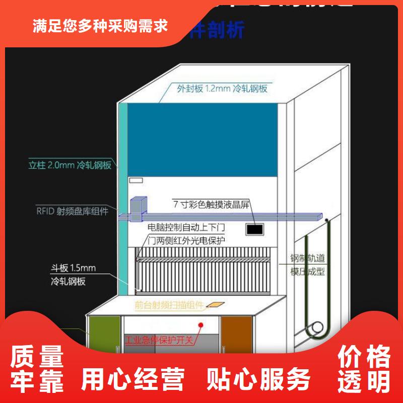 选层柜密集柜安装简单