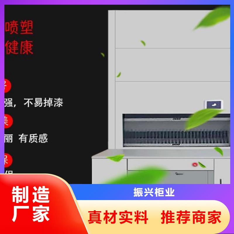 【选层柜盒定位智能密集柜厂家直销省心省钱】