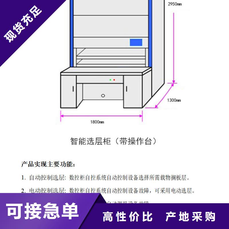 选层柜仓储可拆卸货架市场行情