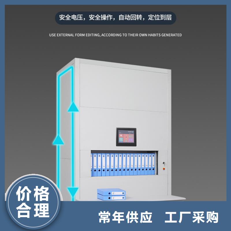 选层柜【密集柜】优选厂商