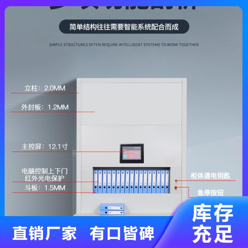 【选层柜】钢木书架质优价廉